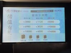 -华夏良子·足道·SPA·艾灸(金皇大厦店)