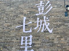 -回龙窝历史文化街区