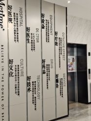 -大连美天医疗美容医院