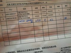 -优衣库(天津天河城店)
