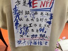 -闽海肴(北辰荟店)