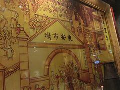 -东来顺饭庄(apm总店)