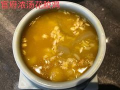 -北京泰富酒店-柏景轩中餐厅