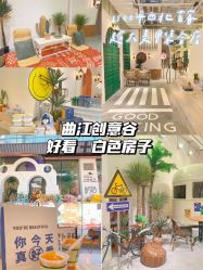 -好看加白色房子
