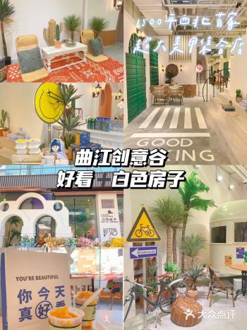 西北首家超大美甲集合店  白色房子开业啦。