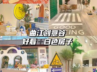 西北首家超大美甲集合店  白色房子开业啦。