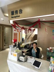 -睿宝儿科·眼科·口腔(杨浦新江湾城店)