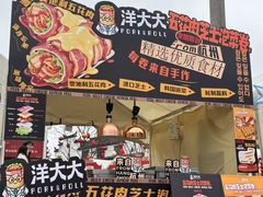 -镇江宝龙广场