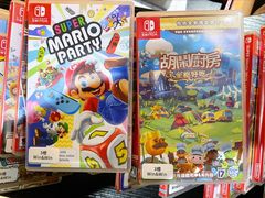 -Win Win电玩·日式の游戏馆