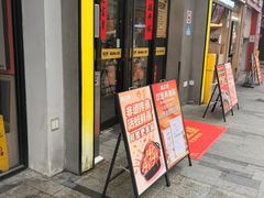 -味之绝美蛙鱼头火锅(松江万达店)