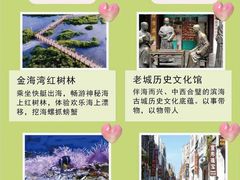 -侨港海滩