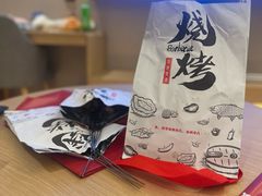 -邢氏老太太烧烤(南山店)
