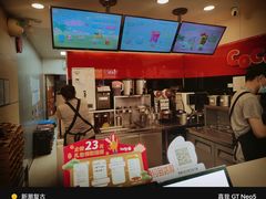 -CoCo都可(新我格广场店)