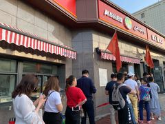 -阿布拉的馕(西北路店)