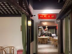 -江南韵·无锡太湖文化体验餐厅(凤凰天街店)