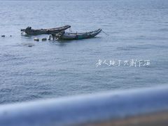 -海堤纪念公园