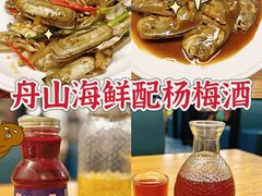 -舟小鲜·舟山小渔村(凤城四路中登广场店)