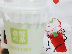 -奈雪的茶(湖滨银泰in77C区PRO店)