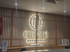 -冬日中医馆(枋湖店)