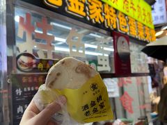 -老金家蛋菜夹馍(西安总店)