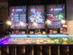 -川锅哎哟·麻辣香锅(国大城市广场店)