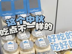 -白色日记·手作酸奶(麦凯乐店)