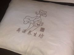 -荷源养生坊(博山东路店)