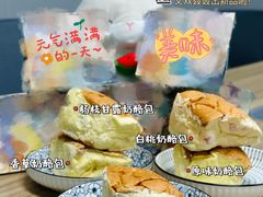 -花园饼屋·吐司蛋糕面包(星海店)
