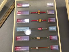 -结绳记(国瑞店)