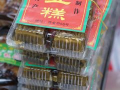 -马文章胖子甑糕(洒金桥店)