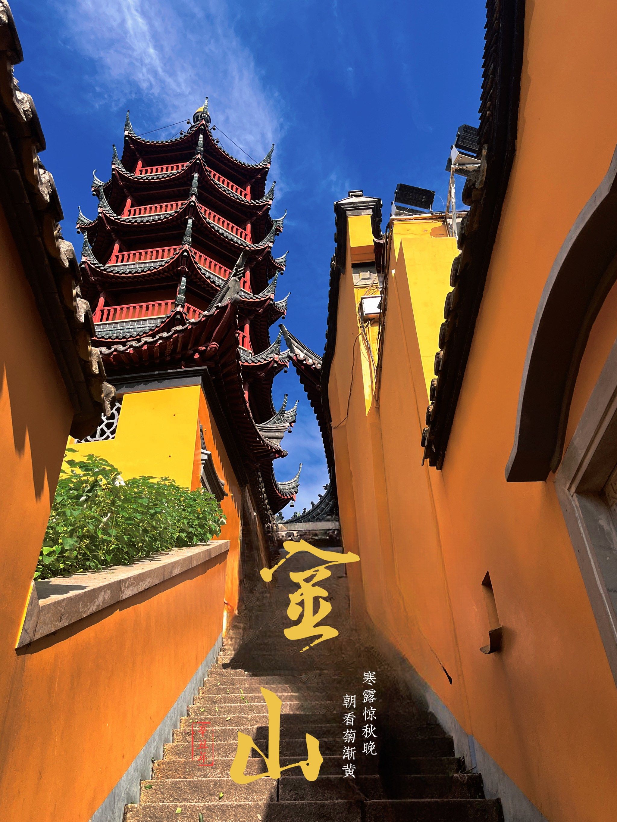 镇江金山寺,一座充满传奇色彩的古刹