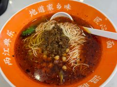 -程胖娃重庆小面(嘉禾金铂店)
