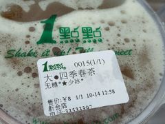 -1点点(新会店)