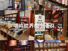 -小宋CD店铺(江汉路店)