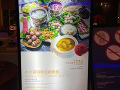 -上海齐鲁万怡大酒店·辣椒屋咖啡厅