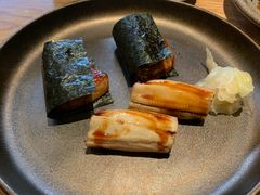 -然寿司(郎园vintage店)