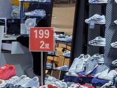 -天虹购物中心(石路店)