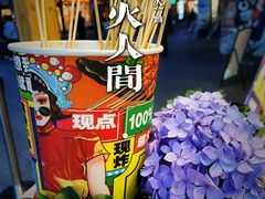 -兄弟鸡排.芋泥香酥鸭(淮海街店)