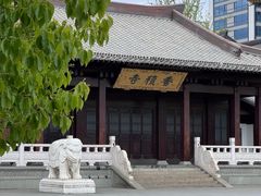 -香积寺