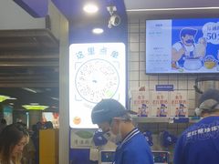 -煲珠公·老红糖珍珠奶茶(长宁龙之梦店)