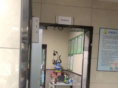 -半岛宠物医院24小时(白果林店)