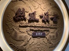 -苏州丝绸博物馆