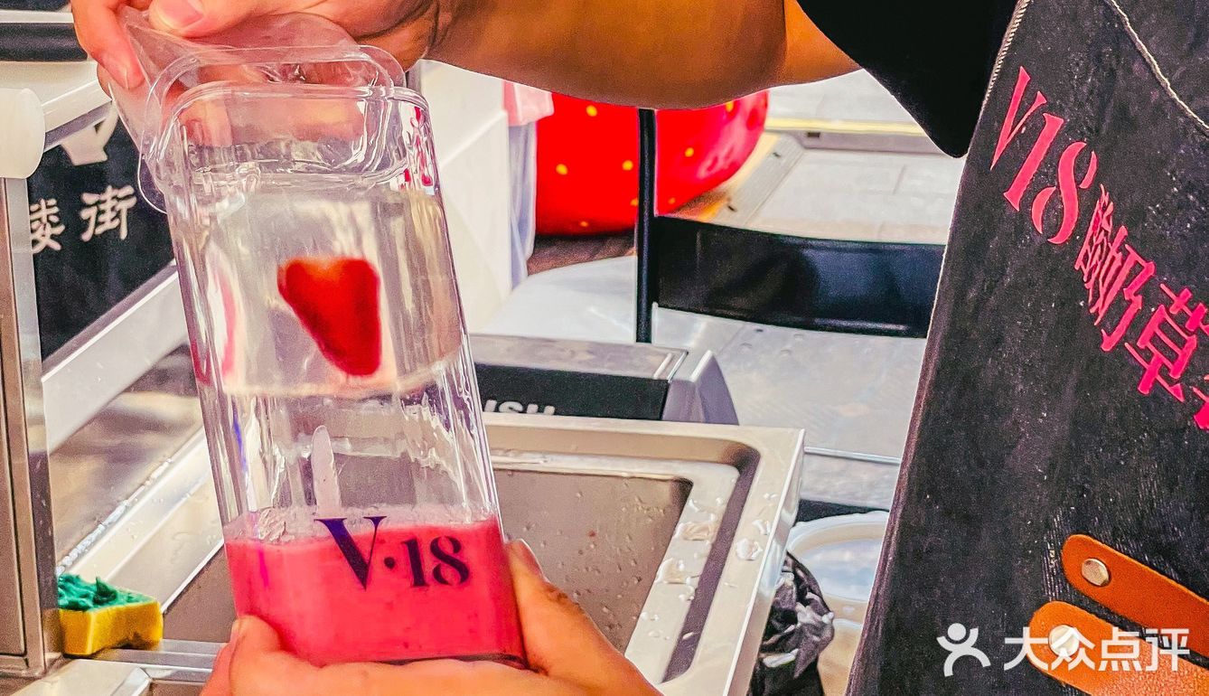 不是上海！是太原！钟楼街也有悬浮草莓酸 奶