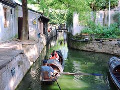 -绍兴鲁迅故里·沈园景区