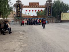 -镇北堡西部影城