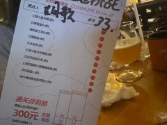 -COMMUNE幻师(五角场店)