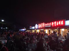 -珍宝海鲜(东海岸海鲜中心)