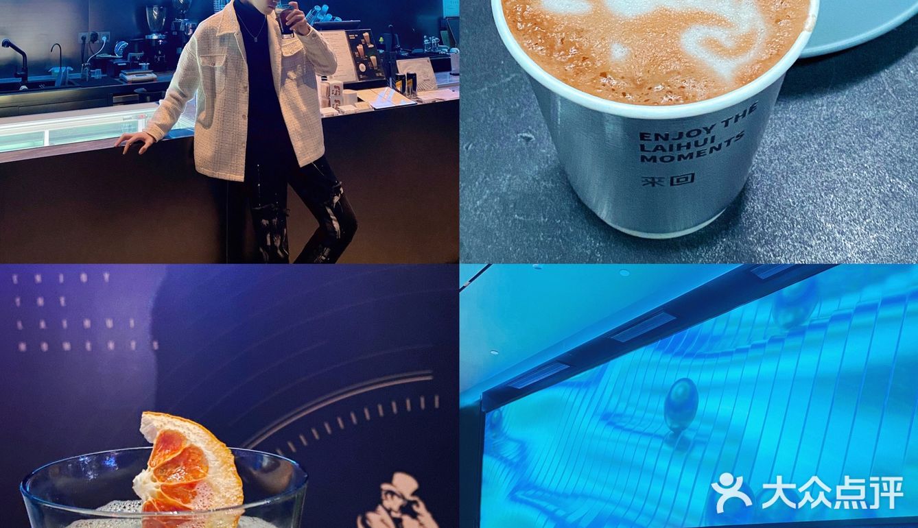 coffee混合whisky⚜️梦幻联名高级口感