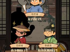 -剧狐剧本杀(徐汇1号店)