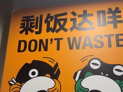 -味之绝热血美蛙鱼火锅(中坝店)